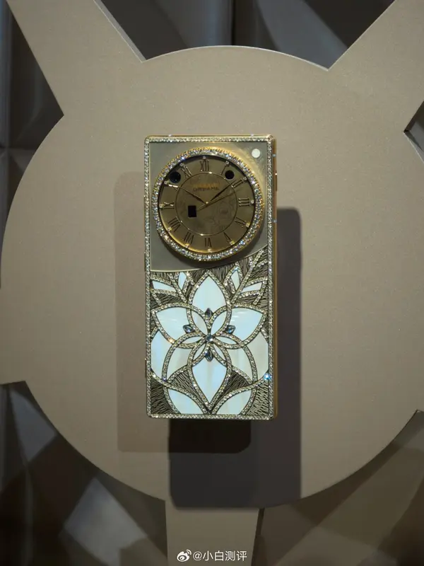 Dreame Aurora luxury phones