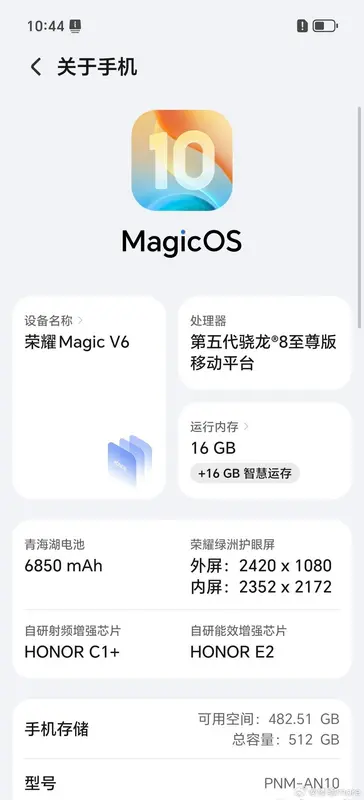 Honor Magic V6 mit zwei Akkugr&ouml;ßen und 120W-Ladung best&auml;tigt