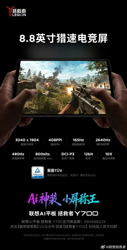 Lenovo teasert Gaming-Tablet Y700 Gen 5 mit Snapdragon 8 Elite