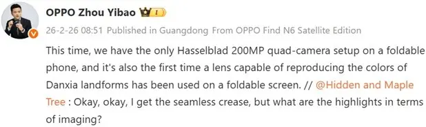 Oppo Find N6 Confirmed 200MP Hasselblad Quad Camera
