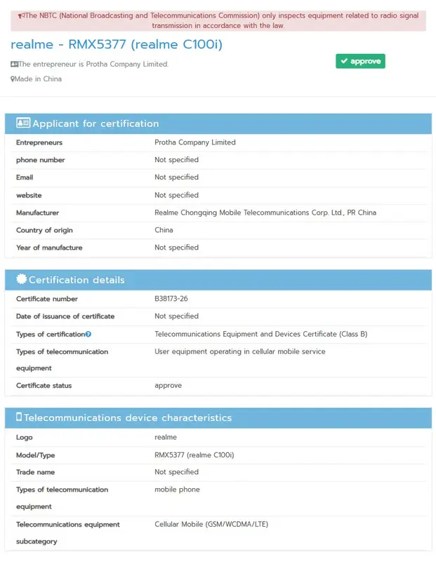 Realme C100i RMX5377 NBTC-Eintrag